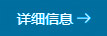 河北国昊电力科技有限公司