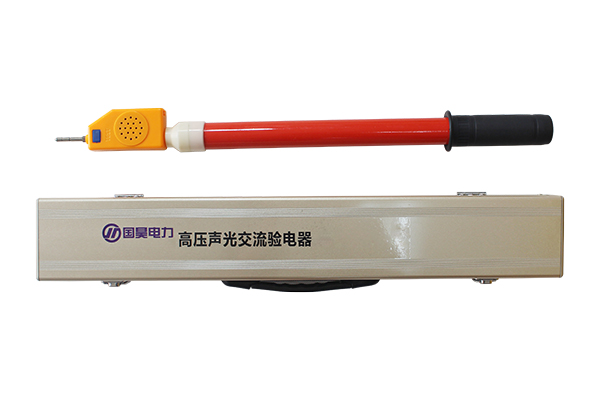 GH10032 语音式交流验电器