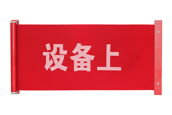 GH42023 红布幔
