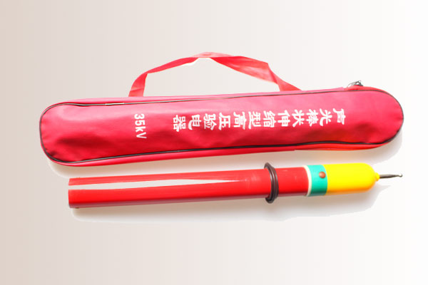 GH10003 GDY-I验电器